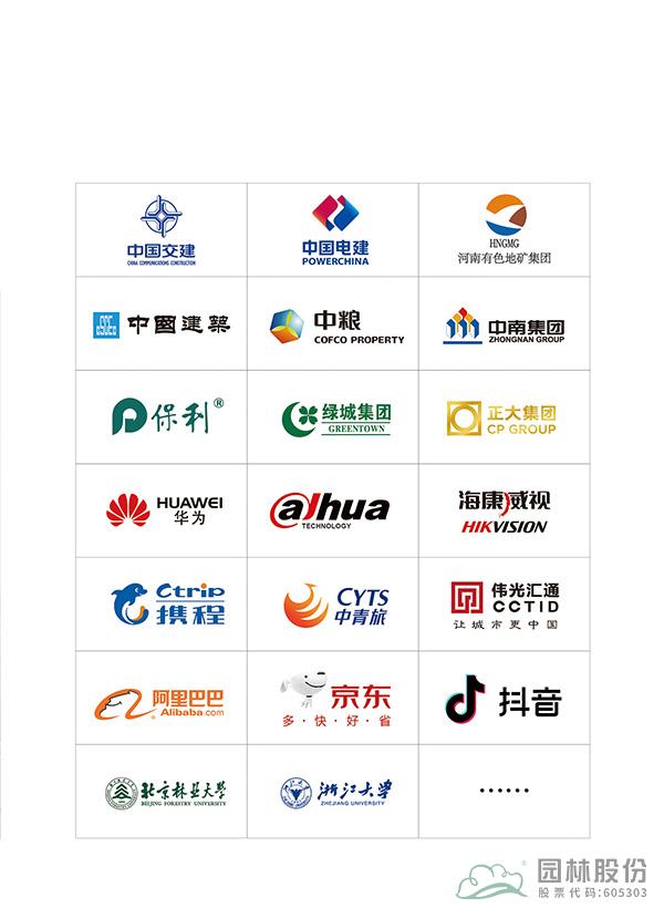 亚洲精品白浆高清久久久久久