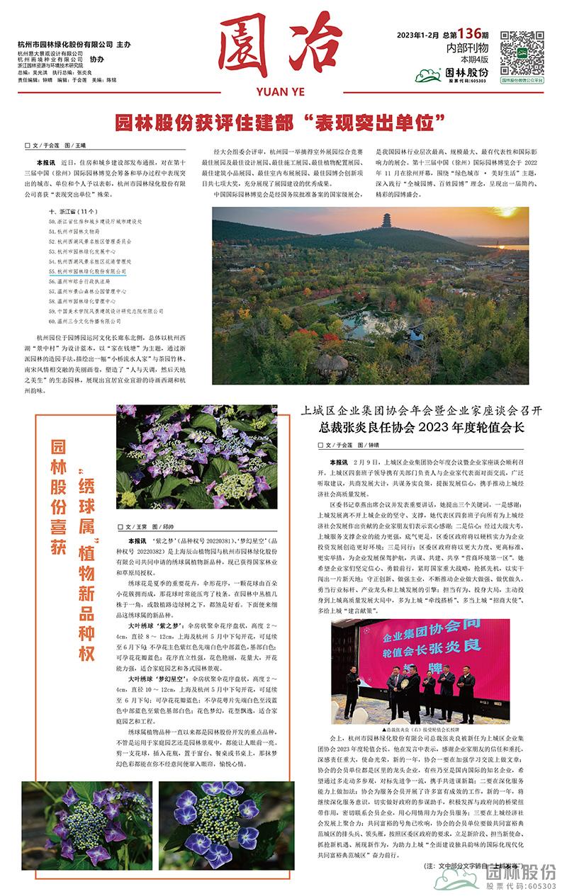 亚洲精品白浆高清久久久久久