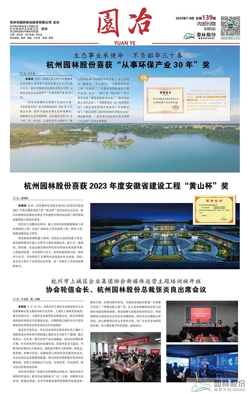 亚洲精品白浆高清久久久久久