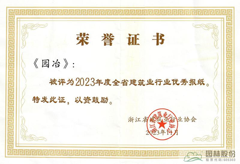 亚洲精品白浆高清久久久久久