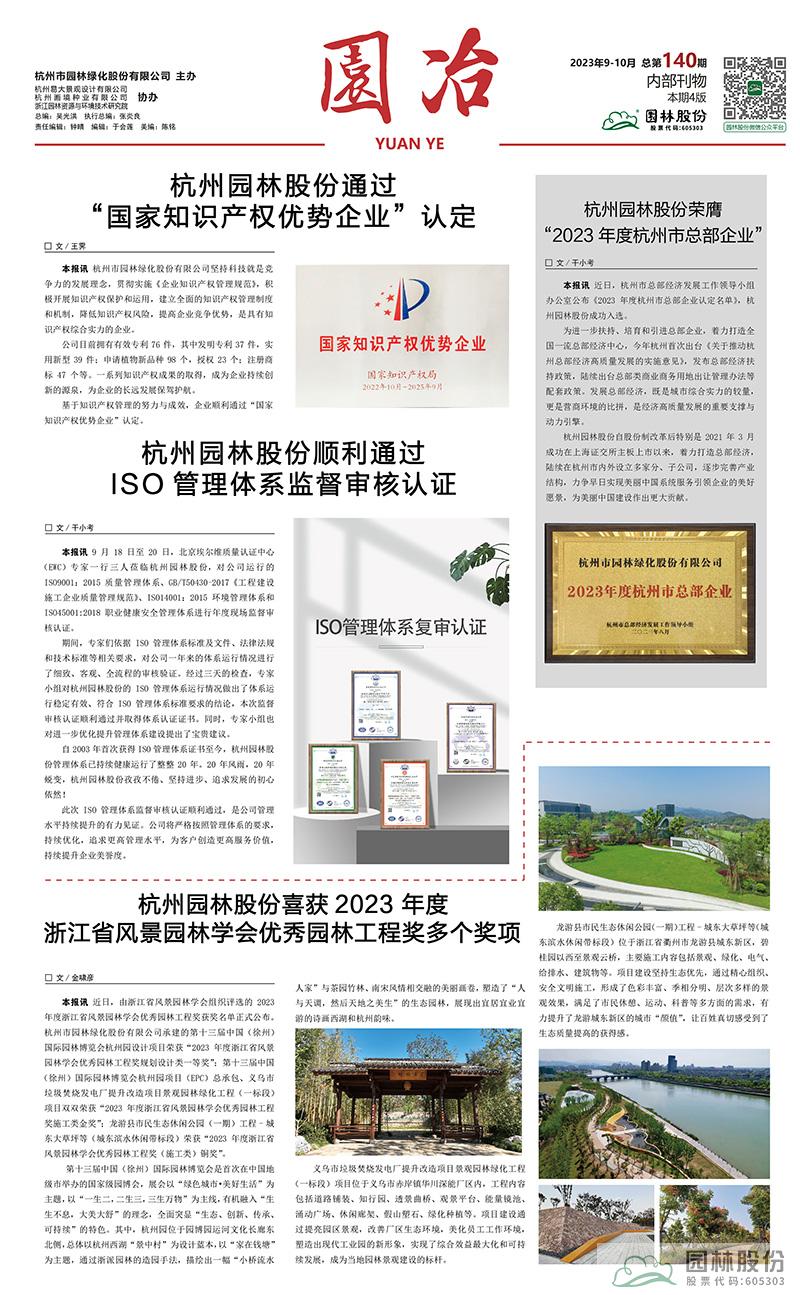 亚洲精品白浆高清久久久久久