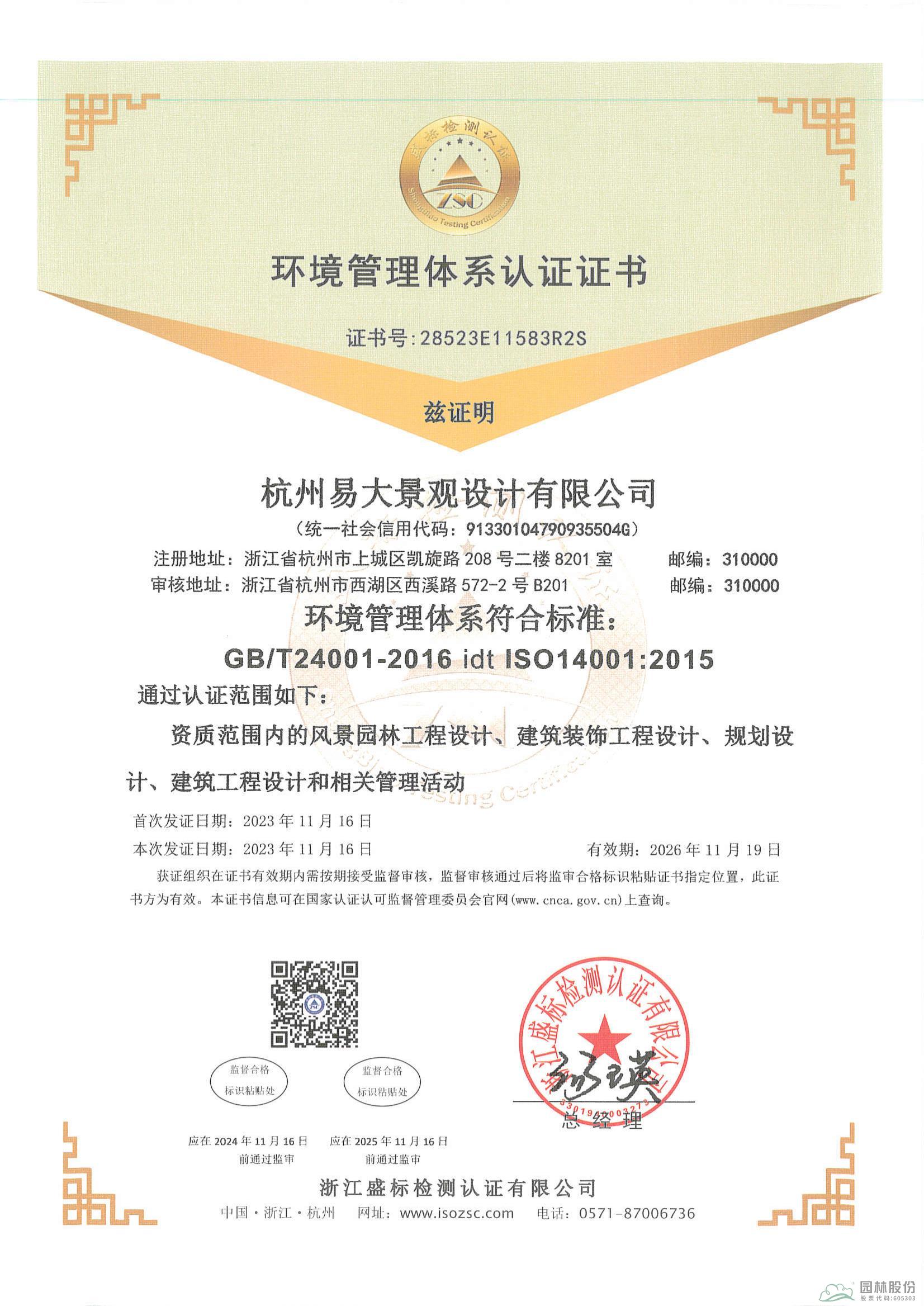 亚洲精品白浆高清久久久久久