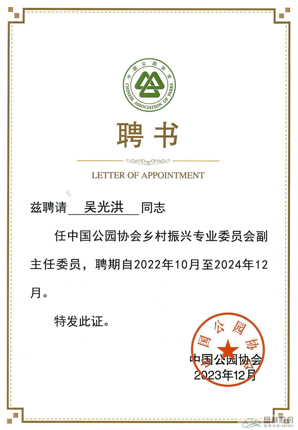 亚洲精品白浆高清久久久久久