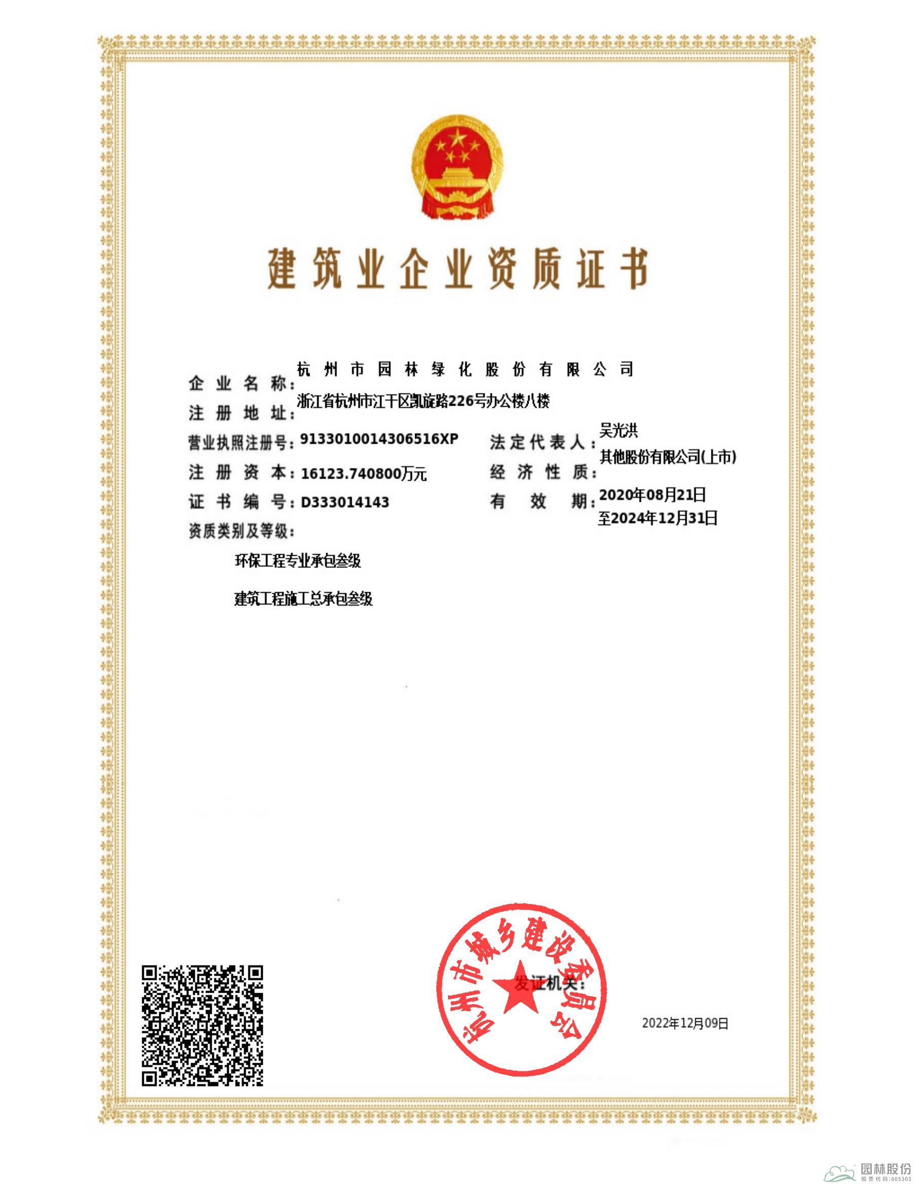 亚洲精品白浆高清久久久久久