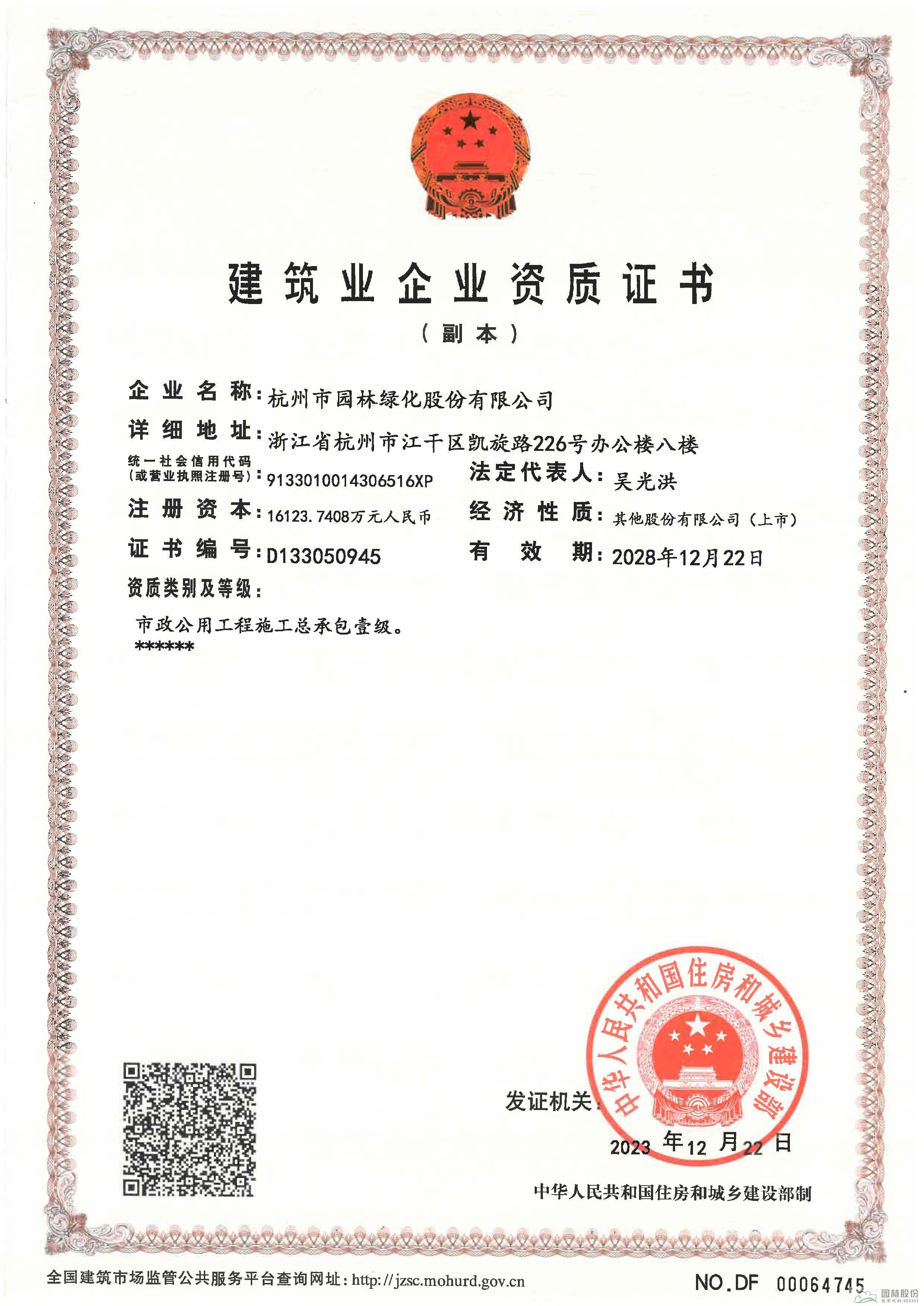 亚洲精品白浆高清久久久久久