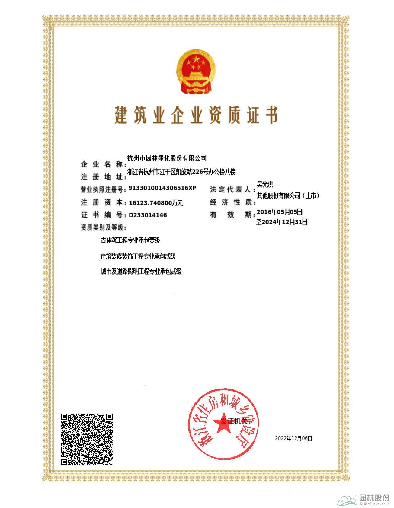 亚洲精品白浆高清久久久久久