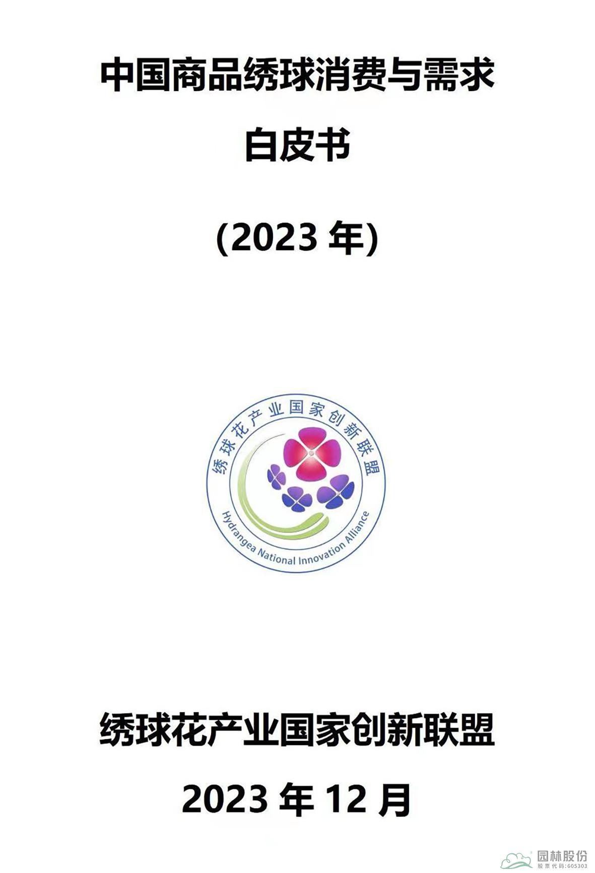 亚洲精品白浆高清久久久久久