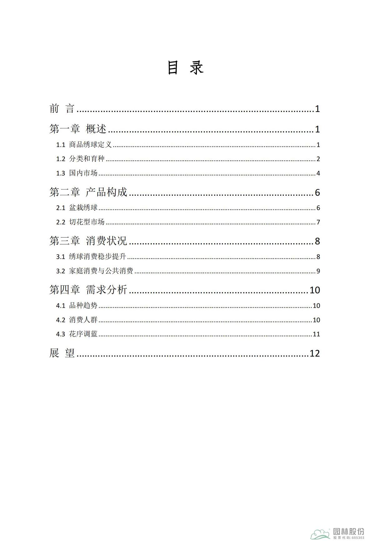 亚洲精品白浆高清久久久久久