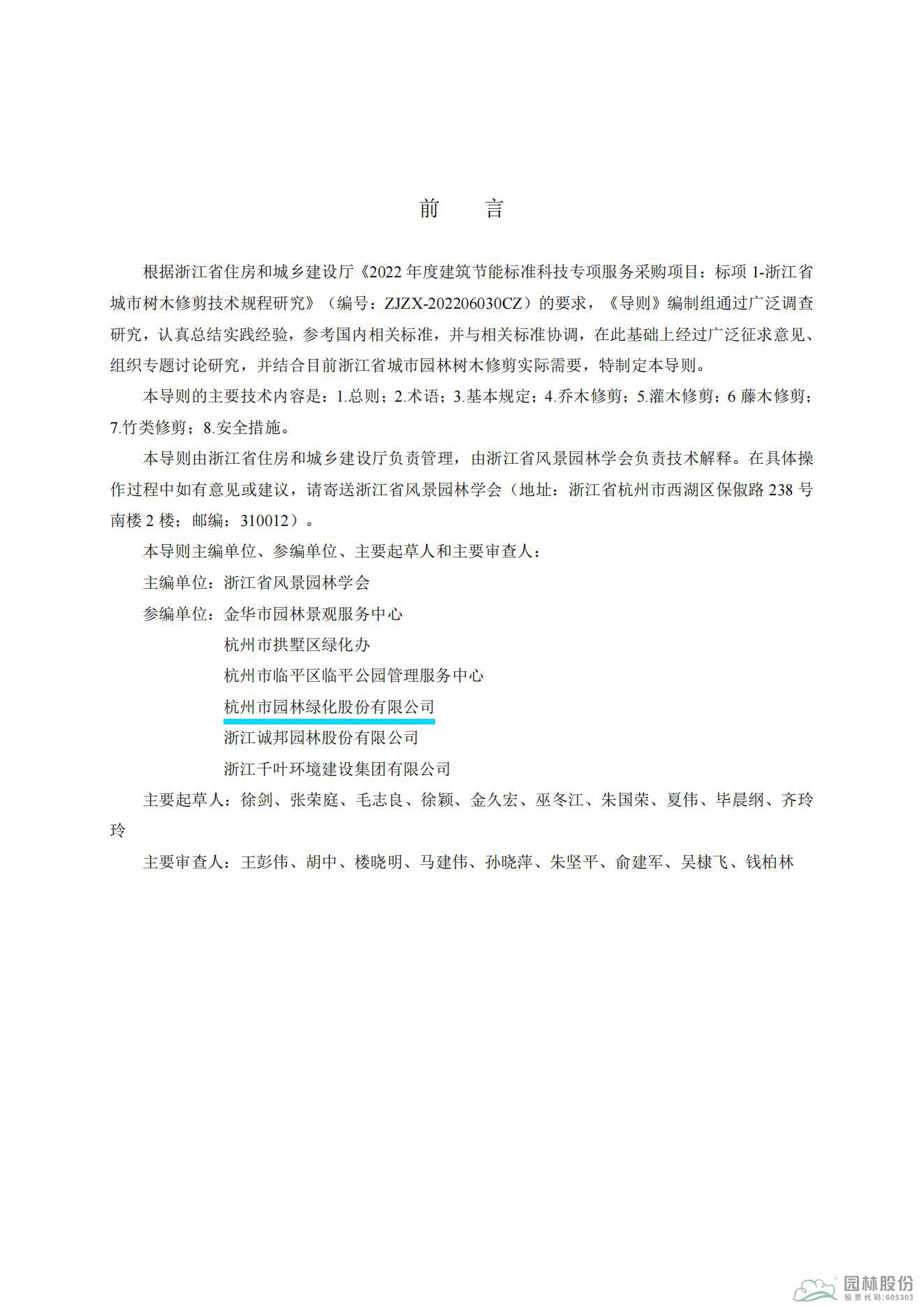 亚洲精品白浆高清久久久久久