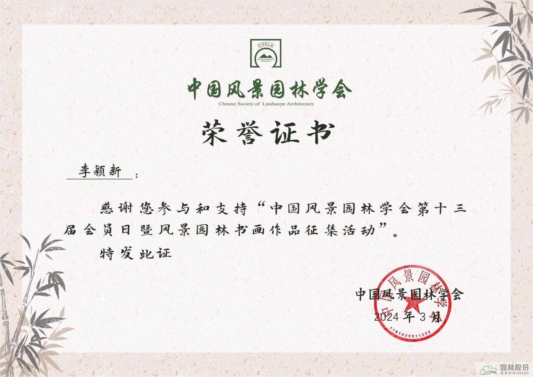 亚洲精品白浆高清久久久久久