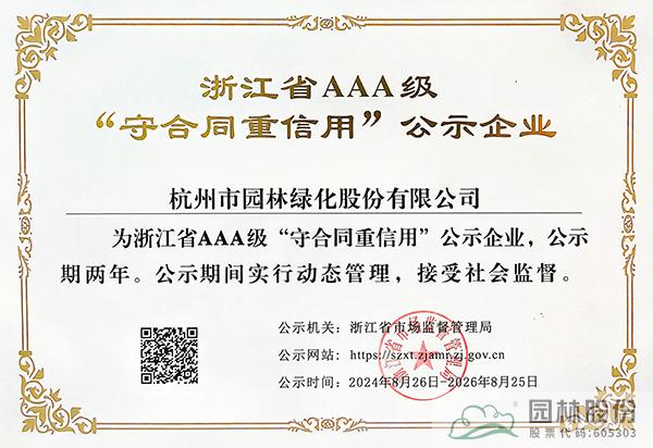 亚洲精品白浆高清久久久久久