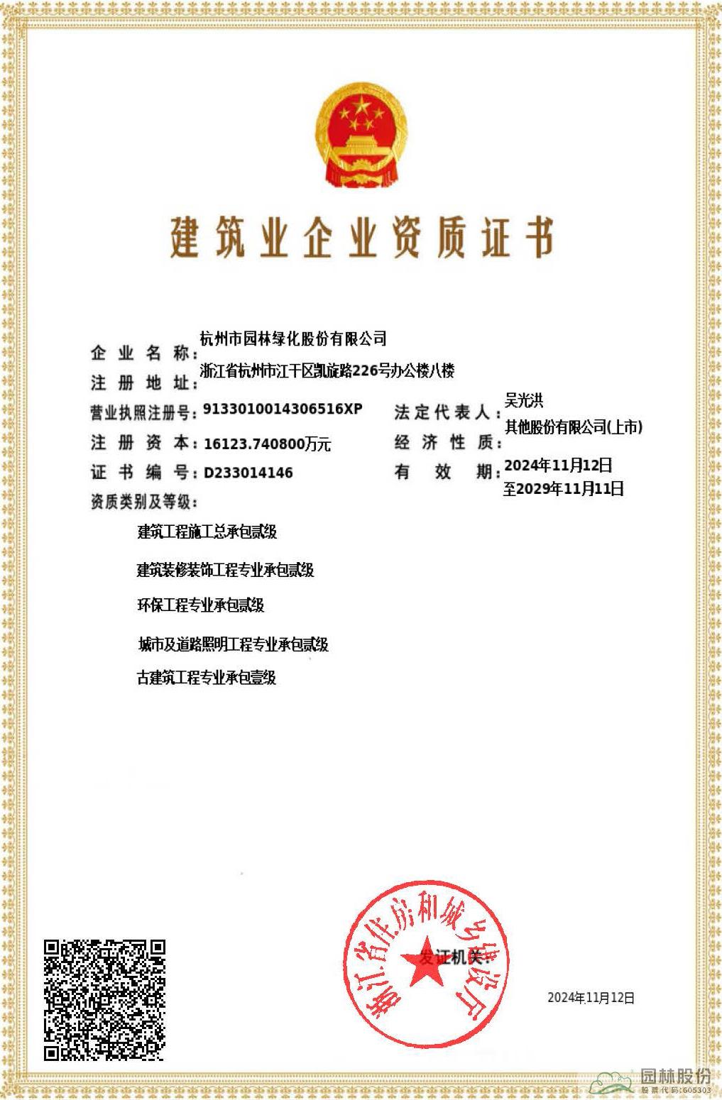 亚洲精品白浆高清久久久久久