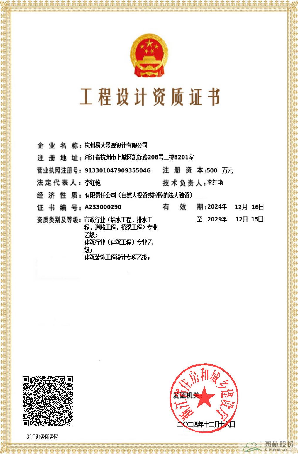 亚洲精品白浆高清久久久久久