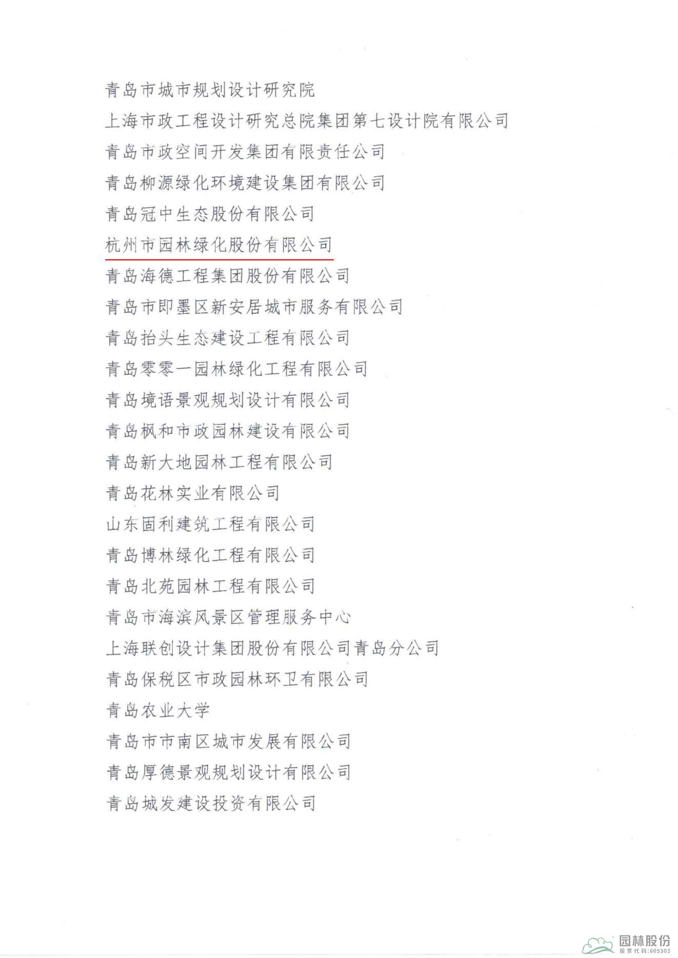 亚洲精品白浆高清久久久久久