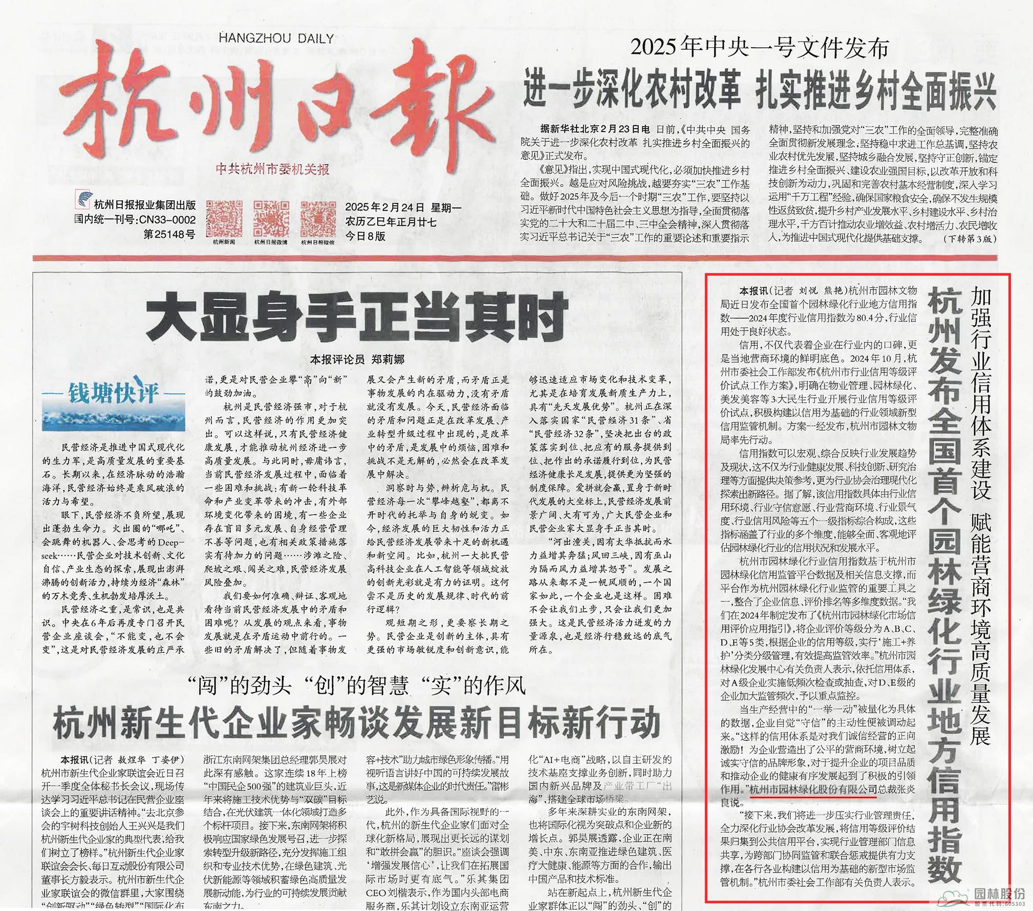 亚洲精品白浆高清久久久久久