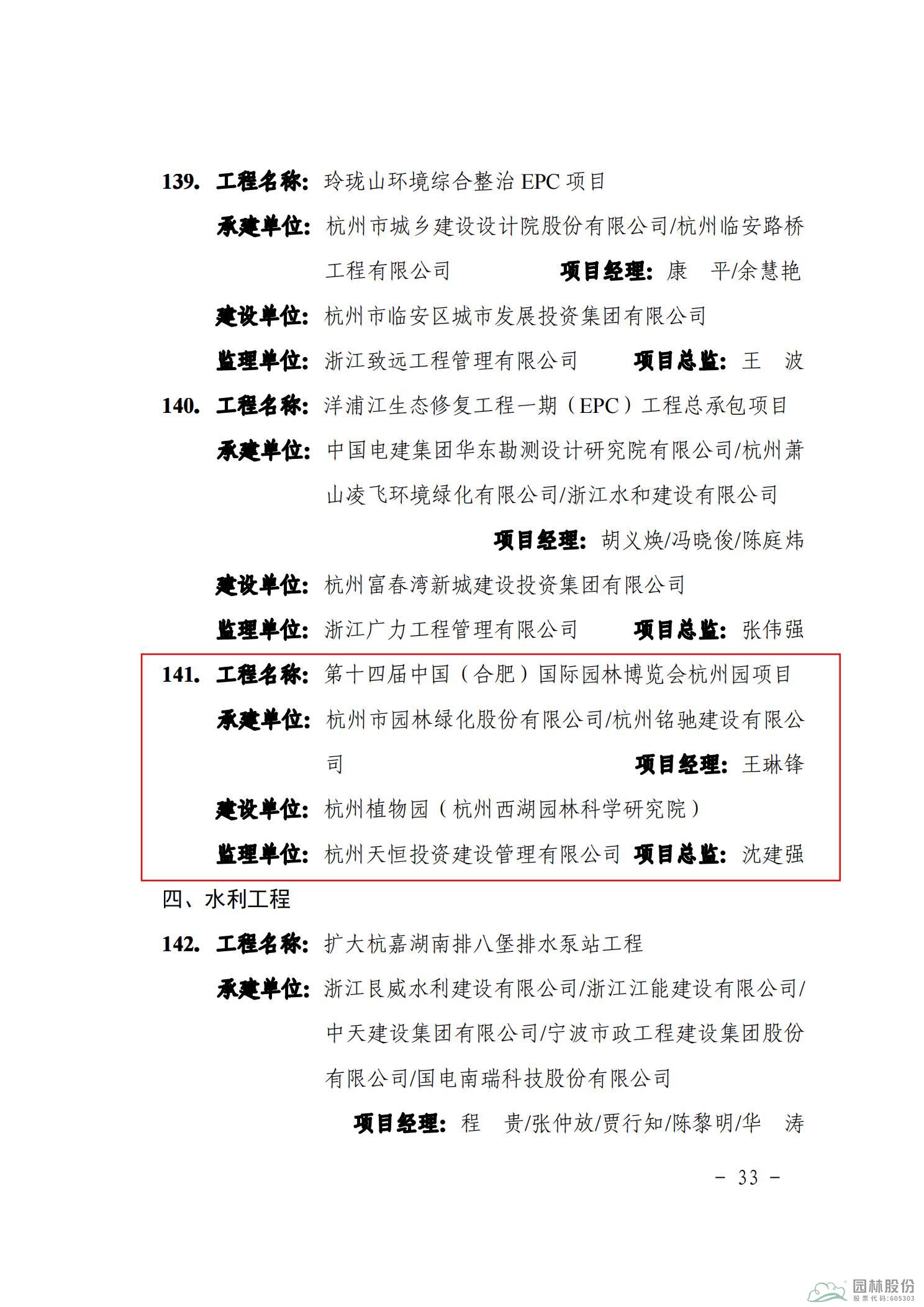 亚洲精品白浆高清久久久久久