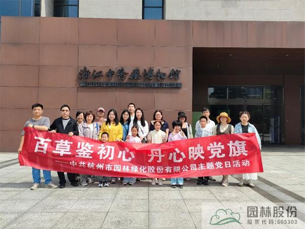 亚洲精品白浆高清久久久久久