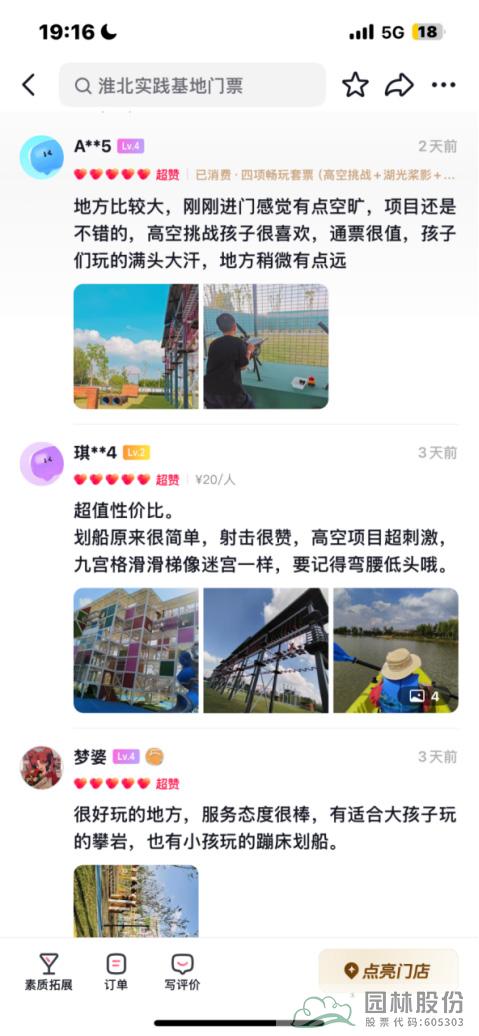 亚洲精品白浆高清久久久久久