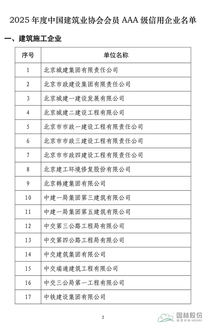 亚洲精品白浆高清久久久久久