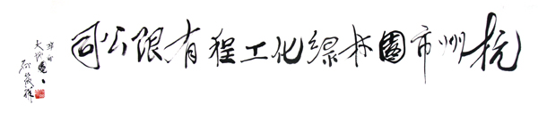 亚洲精品白浆高清久久久久久