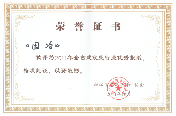 亚洲精品白浆高清久久久久久