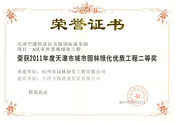 亚洲精品白浆高清久久久久久