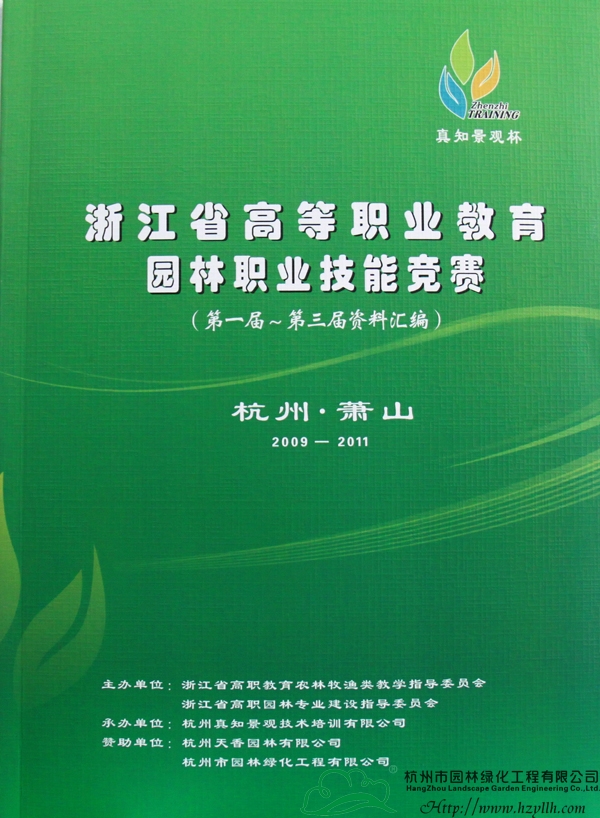 亚洲精品白浆高清久久久久久