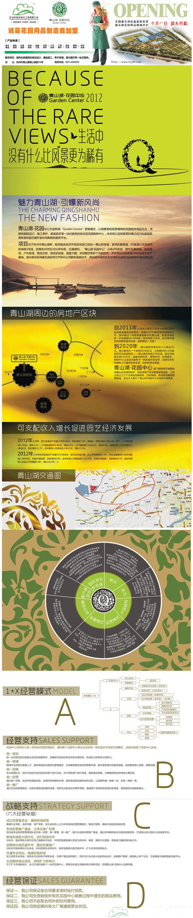 亚洲精品白浆高清久久久久久
