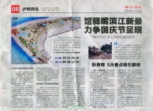 亚洲精品白浆高清久久久久久