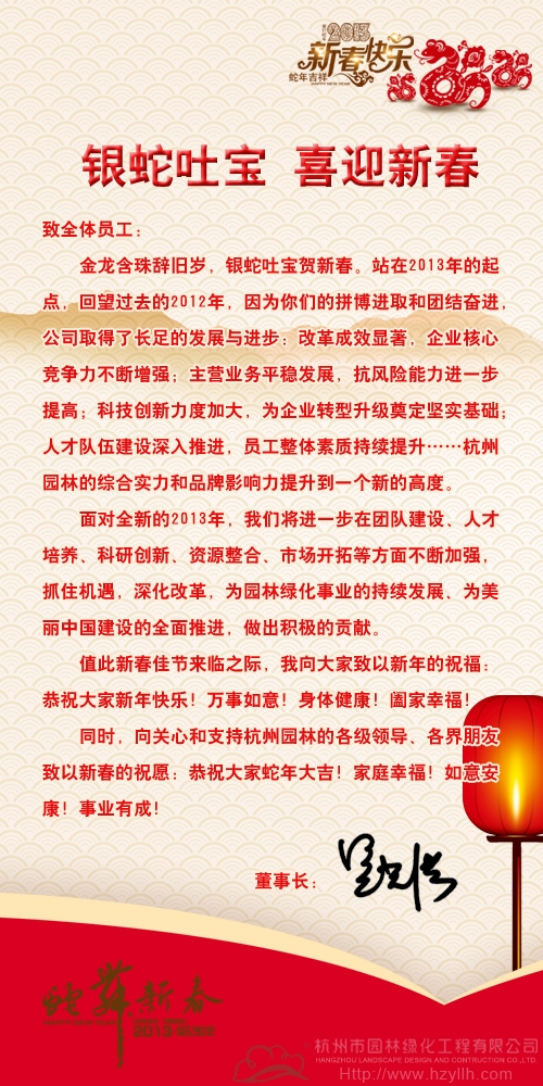 亚洲精品白浆高清久久久久久