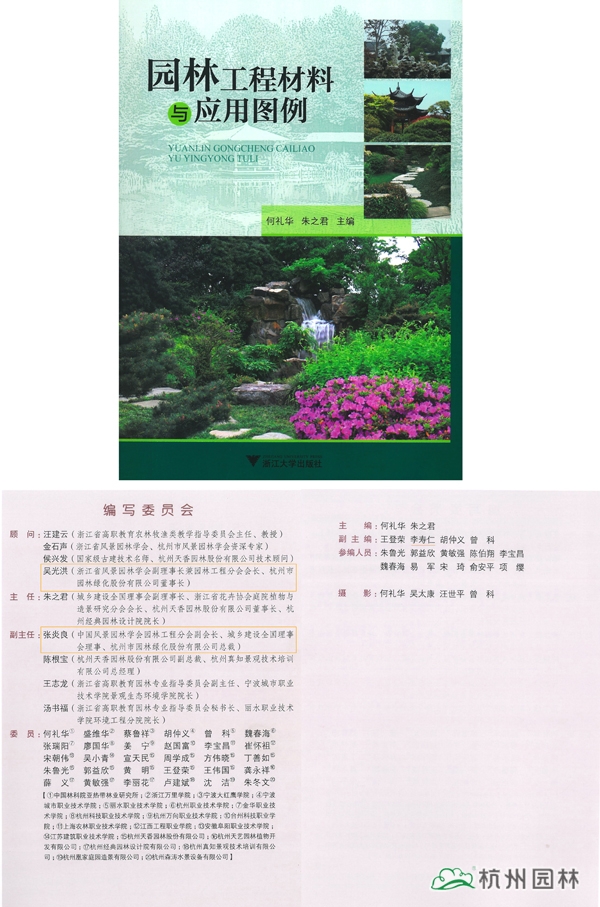 亚洲精品白浆高清久久久久久