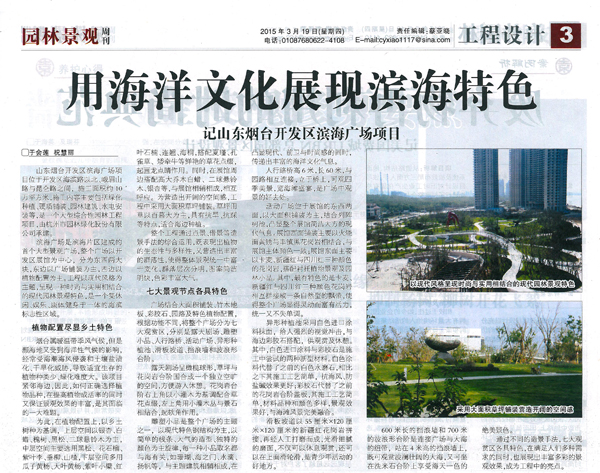 亚洲精品白浆高清久久久久久