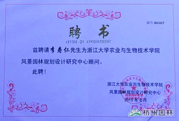 亚洲精品白浆高清久久久久久