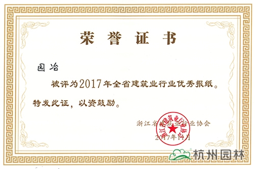 亚洲精品白浆高清久久久久久
