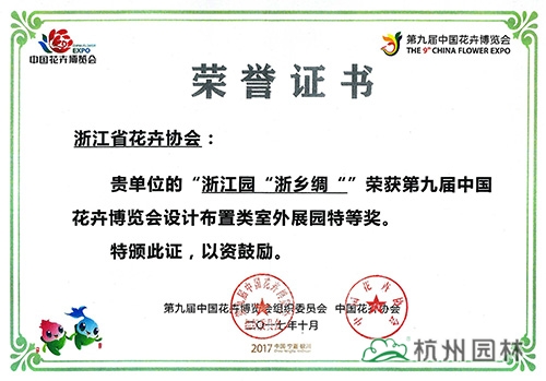 亚洲精品白浆高清久久久久久