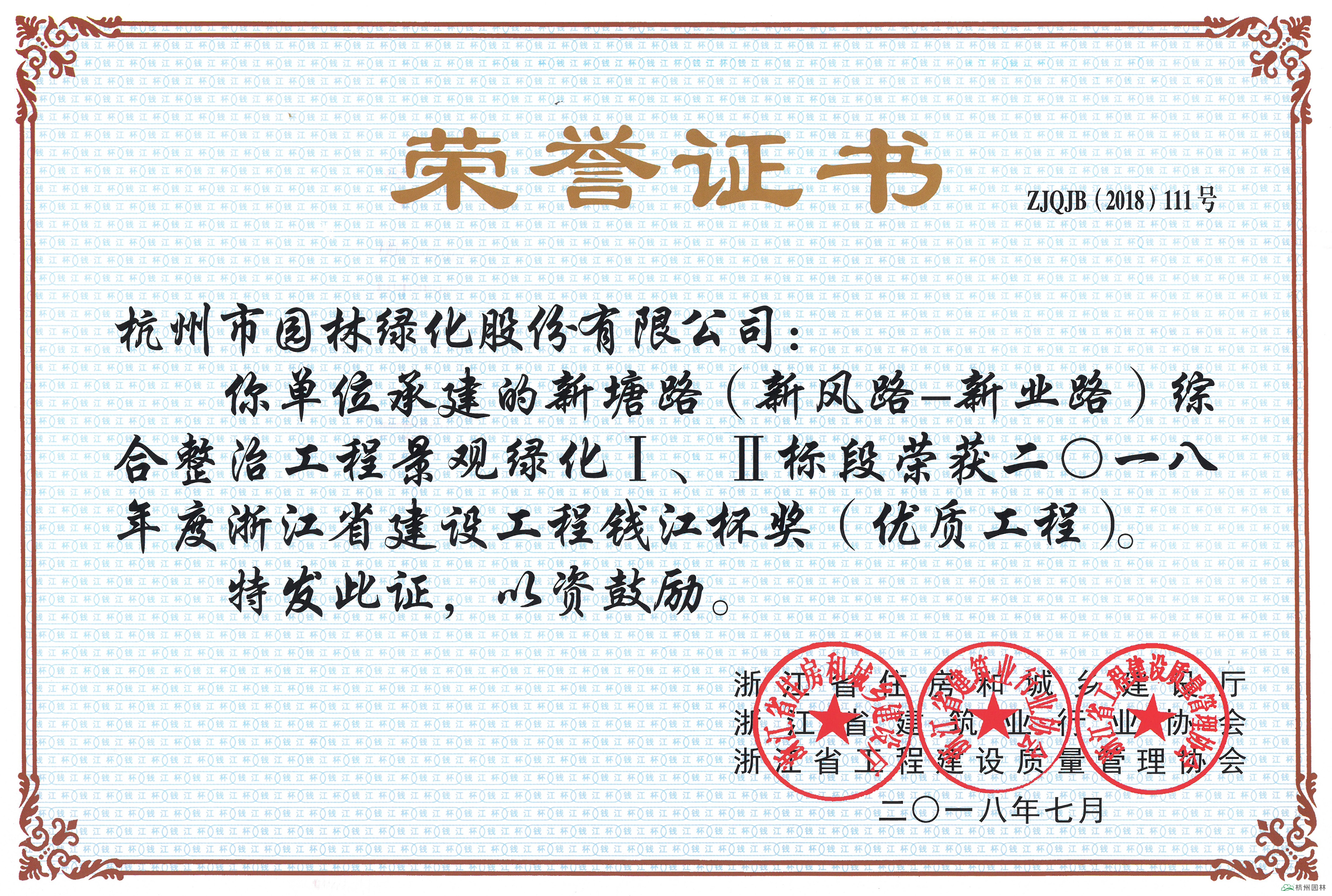 亚洲精品白浆高清久久久久久