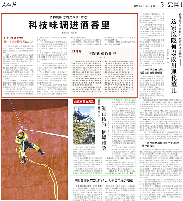 亚洲精品白浆高清久久久久久