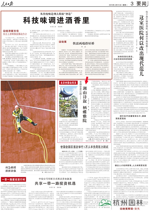 亚洲精品白浆高清久久久久久