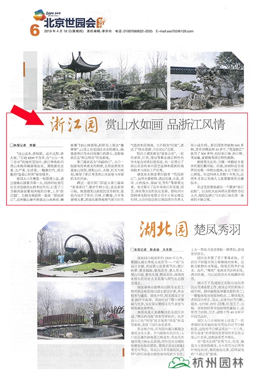 亚洲精品白浆高清久久久久久