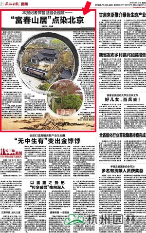 亚洲精品白浆高清久久久久久